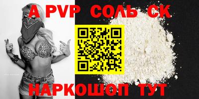 меф VHQ Новозыбков