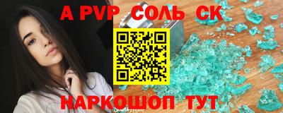 меф VHQ Новозыбков