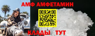 меф VHQ Новодвинск