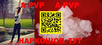 меф VHQ Новодвинск