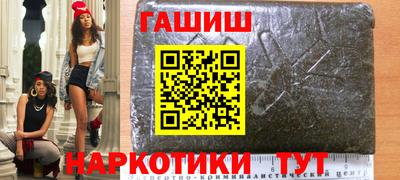 меф VHQ Новозыбков