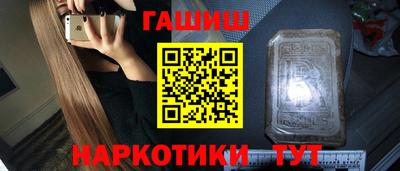 меф VHQ Новодвинск