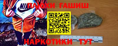 экстази Новокубанск