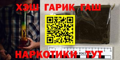 меф VHQ Новозыбков