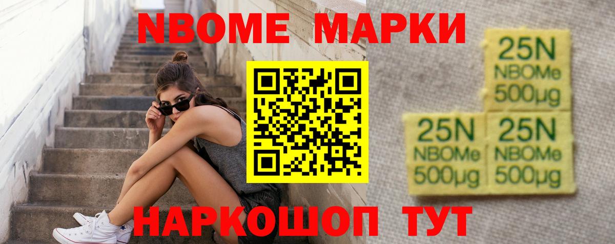 Лсд 25 экстази кислота  Лсд 25 экстази ecstasy  Тихорецк  LSD-25 экстази  Вход с VPN 