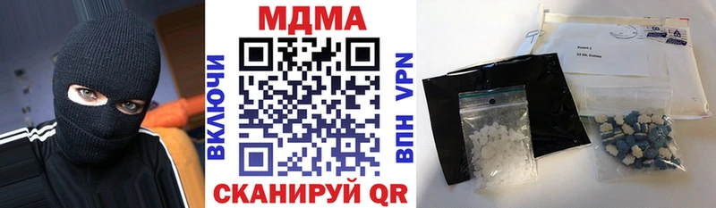 МДМА crystal  Тихорецк 