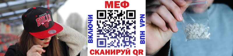 что такое наркотик  Тихорецк  Мефедрон кристаллы 
