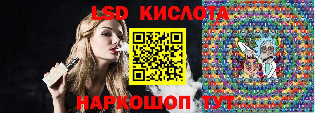 Марки 25I-NBOMe 1500мкг Тихорецк