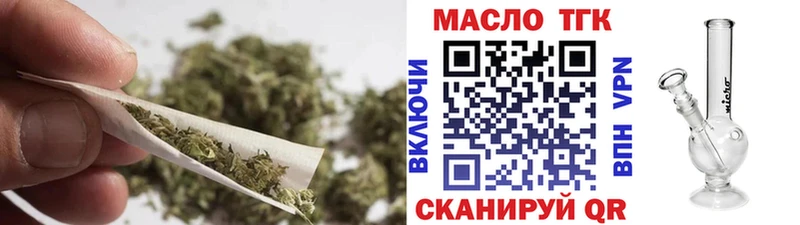ТГК Wax  магазин продажи   Тихорецк 