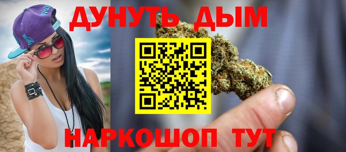 Бошки марихуана VHQ  Вход с VPN  МАРИХУАНА Bruce Banner  Тихорецк  Конопля OG Kush  МАРИХУАНА SATIVA & INDICA 