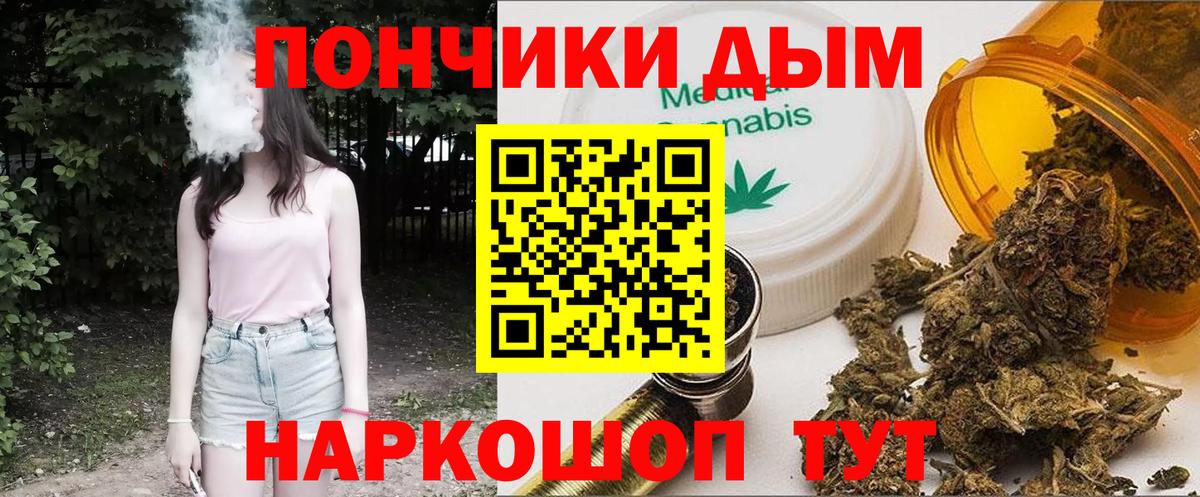 Каннабис LSD WEED Тихорецк
